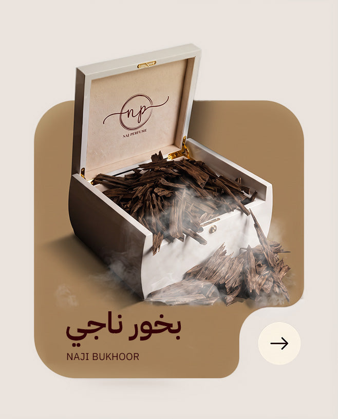Bakhoor